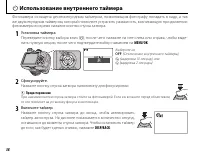 Страница 52