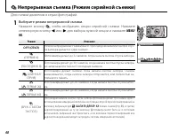 Страница 54