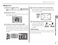 Страница 57
