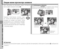 Страница 60