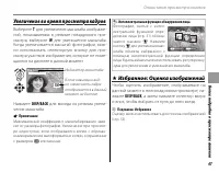 Страница 61