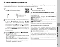 Страница 71