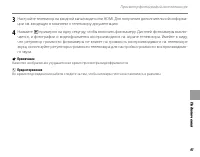 Страница 75