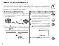 Страница 76