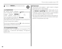Страница 78