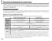 Страница 82