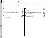 Страница 88