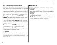 Страница 94
