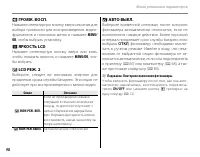 Страница 112