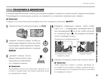 Страница 39