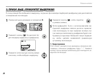 Страница 42
