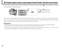 Страница 50