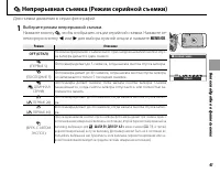Страница 55