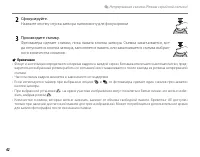 Страница 56