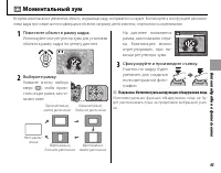 Страница 57