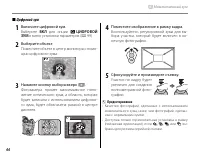 Страница 58
