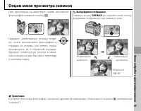 Страница 61