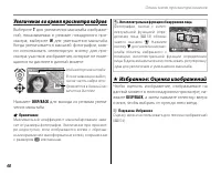 Страница 62