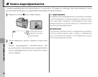 Страница 70