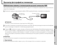 Страница 73