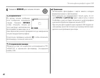 Страница 76