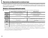 Страница 80