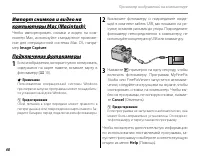 Страница 82