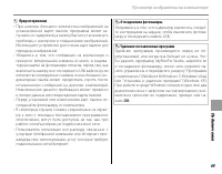 Страница 83