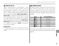 Страница 87