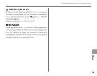 Страница 93