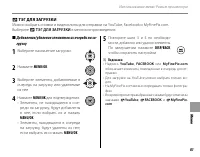 Страница 95