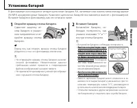 Страница 19
