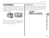 Страница 41