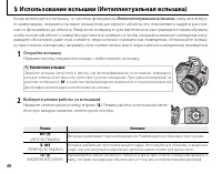 Страница 50