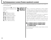Страница 56