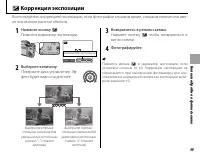 Страница 59