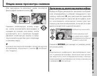 Страница 61