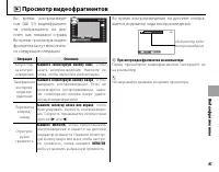 Страница 71