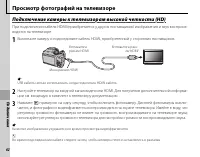Страница 72
