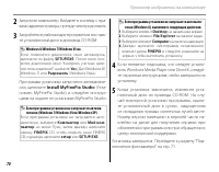 Страница 80