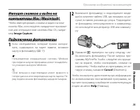 Страница 81
