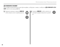 Страница 102