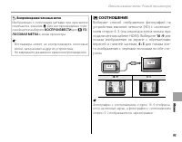 Страница 105
