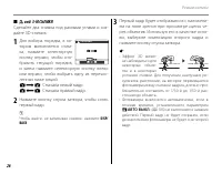 Страница 36