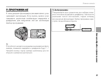 Страница 41