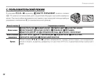 Страница 44