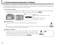 Страница 52