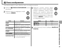 Страница 69