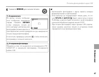 Страница 77