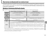 Страница 81